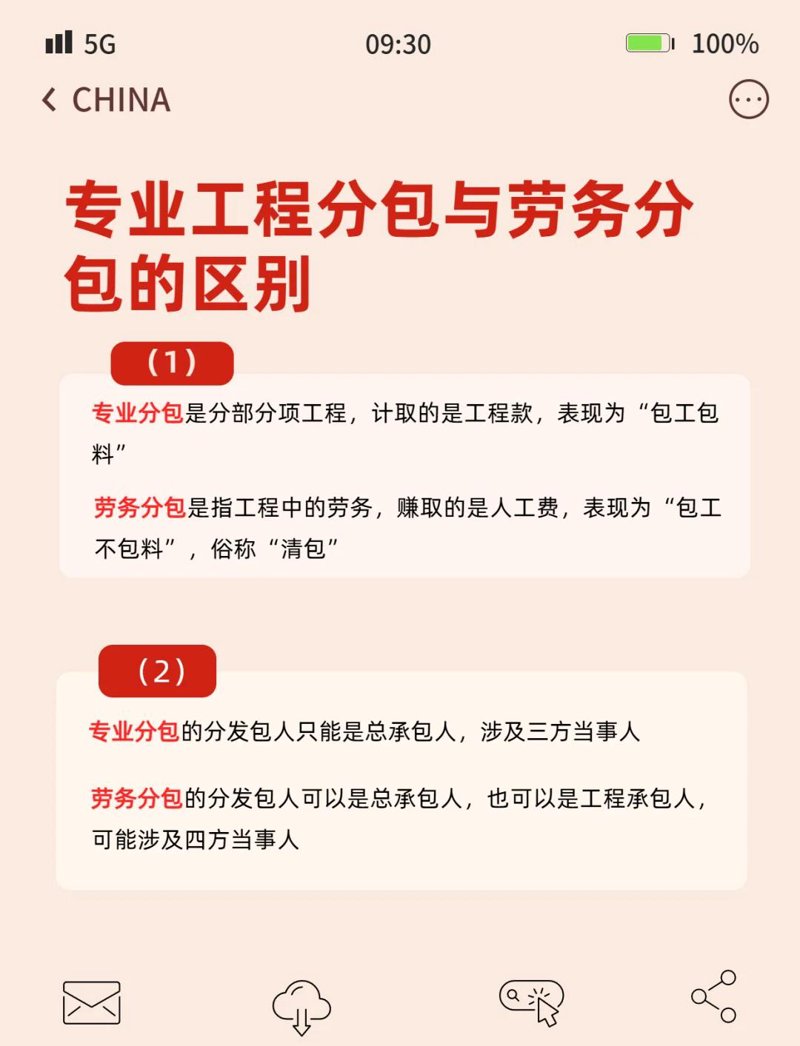 太原建筑工程公司：推动城市建筑向高质量发展