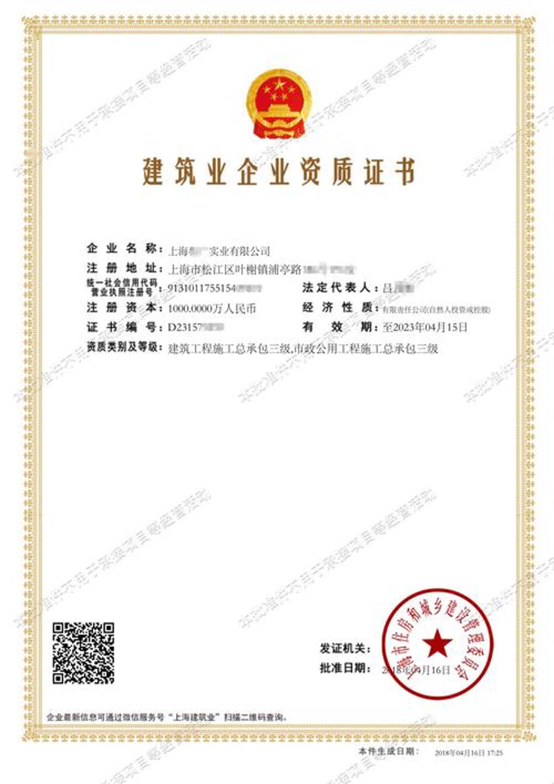工程施工队：建筑行业的幕后英雄